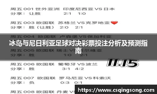 利来国际w66