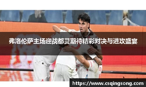 利来w66旗舰厅