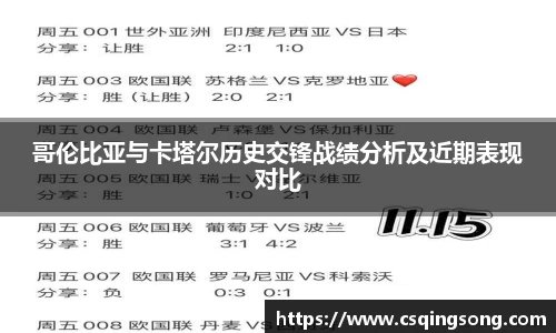 利来w66旗舰厅