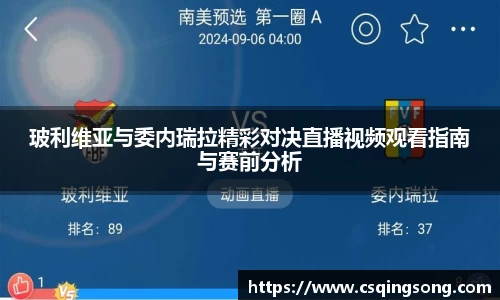 利来国际w66