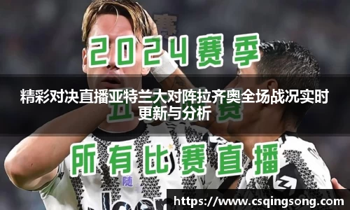 利来w66旗舰厅