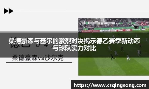 利来国际w66