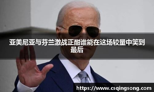 利来w66旗舰厅