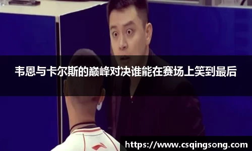 利来w66旗舰厅