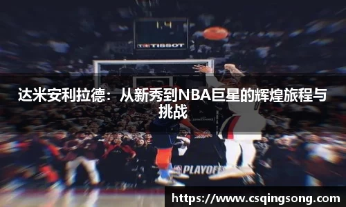 利来国际w66
