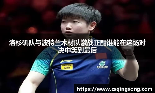 利来w66旗舰厅